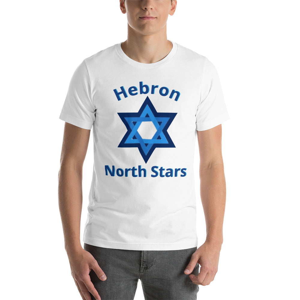 A1HNS Hebron North Stars Unisex t-shirt